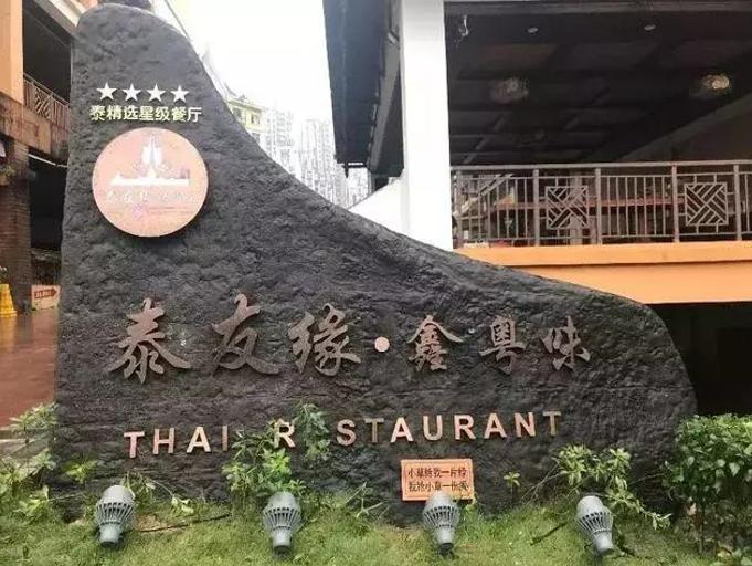 正宗北极贝刺身,爽口北极贝刺身