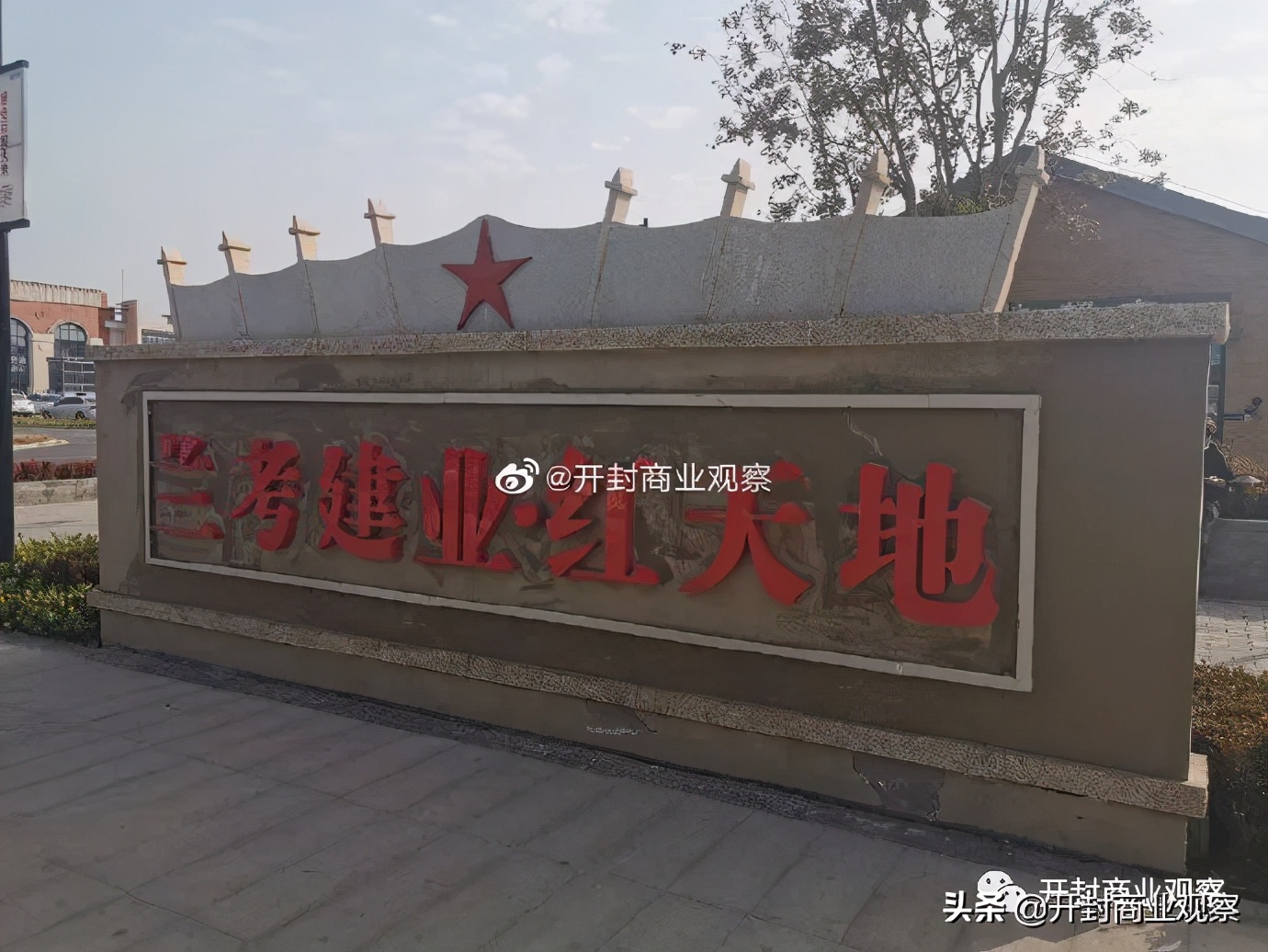 兰考商业地图,兰考现状数据