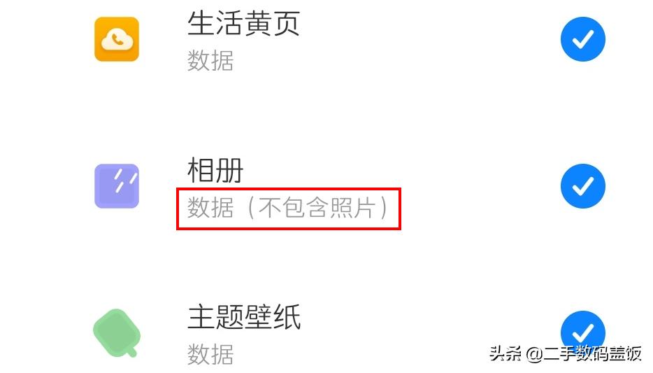 小米备份照片少了,小米手机备份会备份照片吗