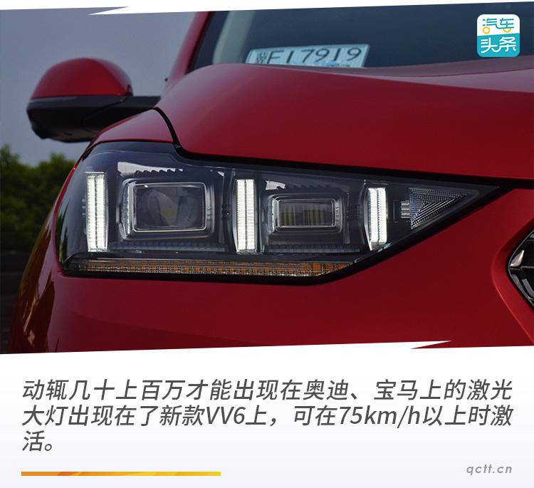 别被外观骗不一般的神车,2020款vv6最大的亮点
