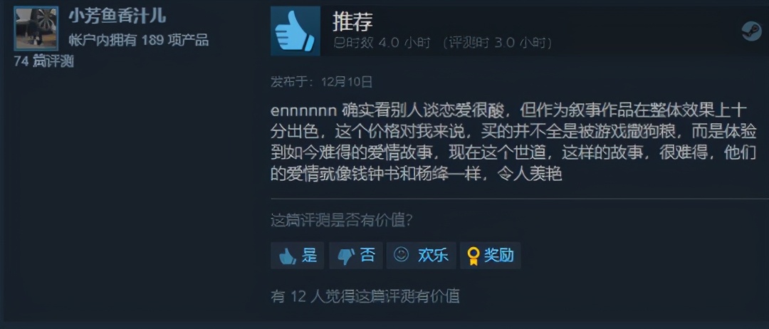 体验感超棒的steam游戏,steam好玩到爆炸的游戏