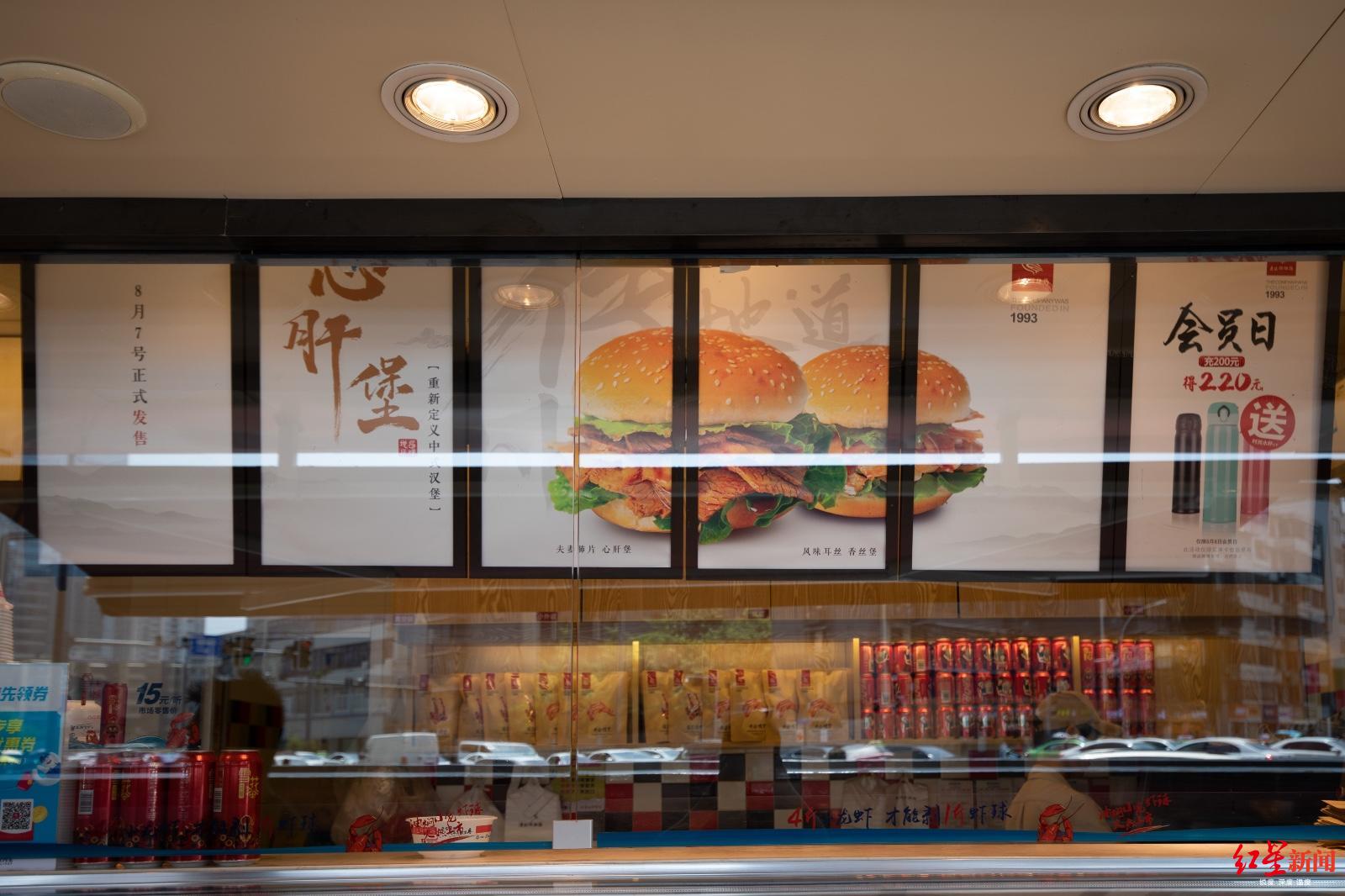 棒棒鸡开卖汉堡，成都人估计要忘记KFC了……你喜欢香丝堡还是心肝堡？