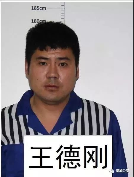 警方公开征集这6人违法犯罪线索,德州警方征集恶势力集团线索
