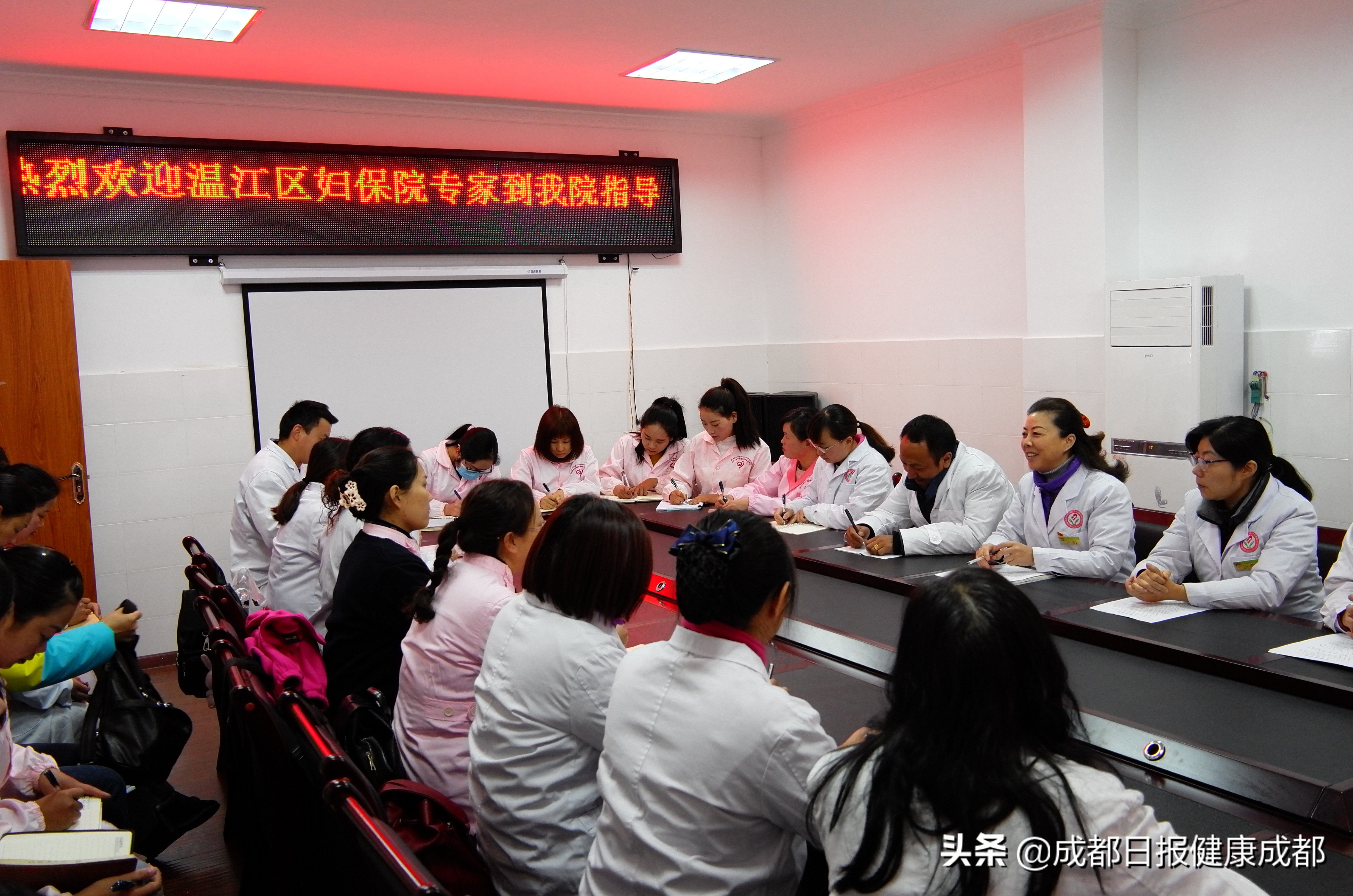 从住院人数为零到成功创建“二级乙等妇幼保健医院”温江区妇幼保健院对口帮扶色达妇计中心实现飞跃