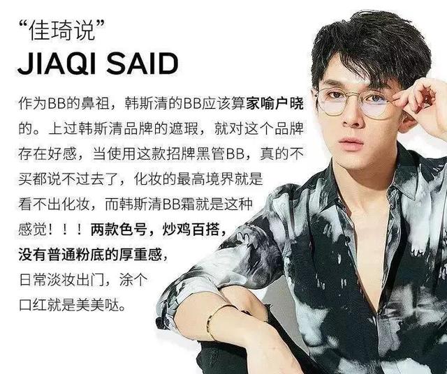 从上学用到现在的BB霜,滋润自然到你看不出我化妆了,这才是技术