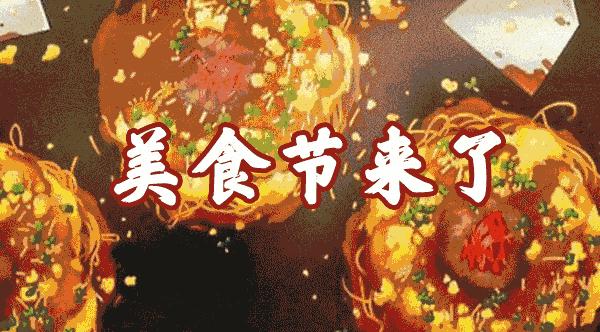 北京西国贸大酒店亚洲美食节自助晚餐139元1大1小，.上百种类菜品