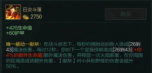 lol上单石头人对线杰斯,lol上单石头人出装天赋