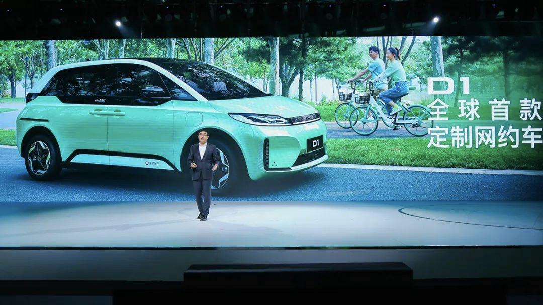 滴滴造车值得去吗,滴滴不合规运营怎么办