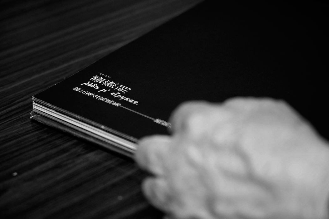 三岛由纪夫青年照,三岛由纪夫奔马图片