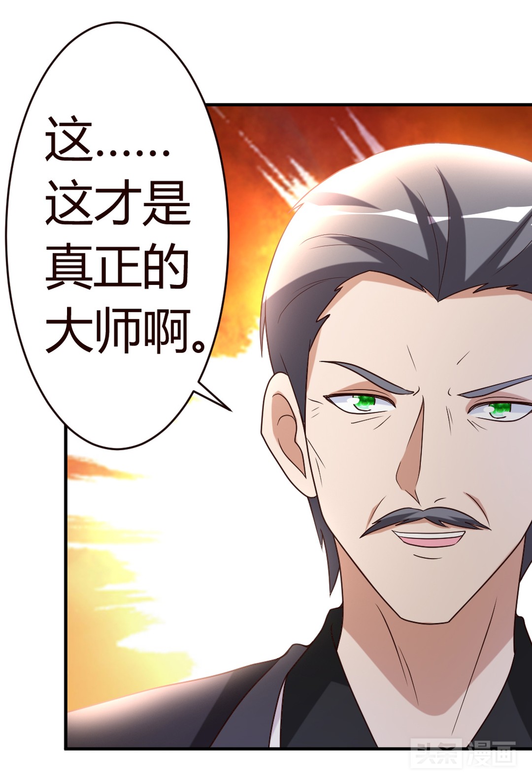 #漫画#邪恶仙修老外为虏获心仪小姐姐，施展神技却惨遭反杀