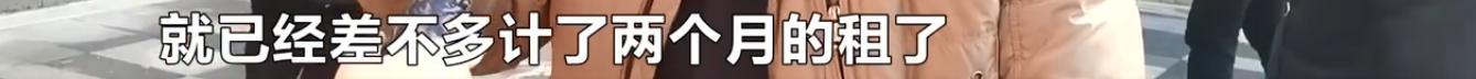 还未交铺、路面泥巴就计租?长沙联诚雅郡商户称“不合理”!如何计租才合理?