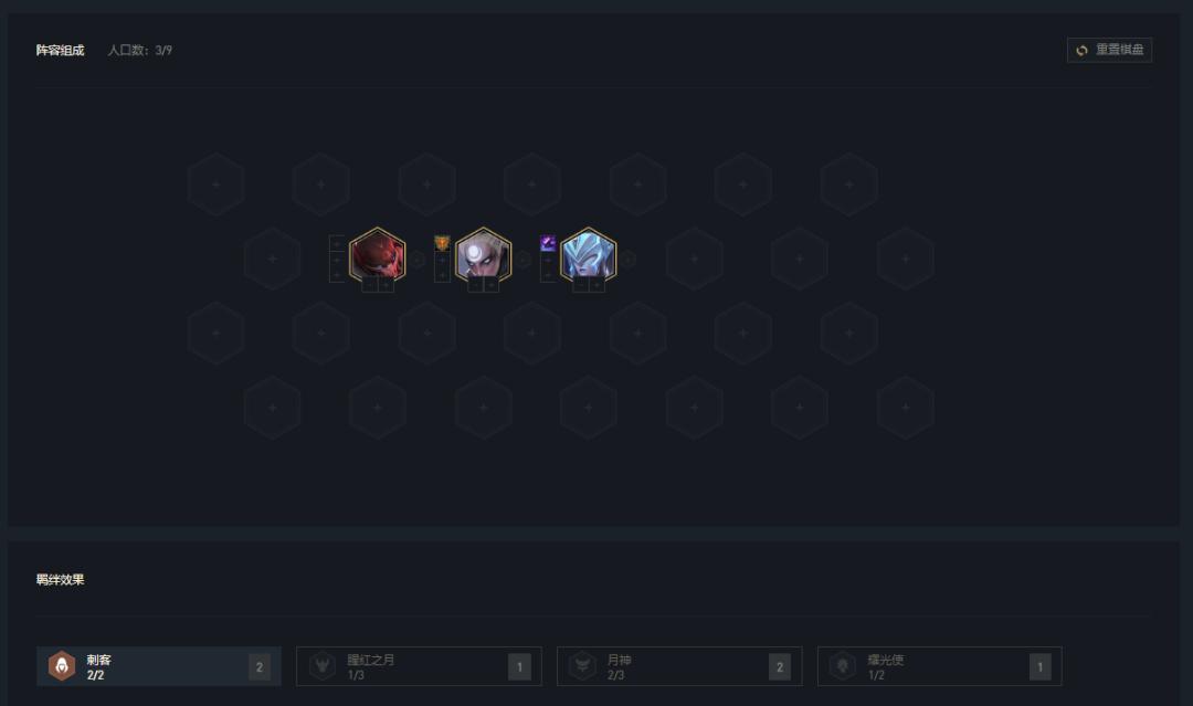 云顶之弈最新版本阵容天选神使,云顶之弈s35月份最强阵容排行