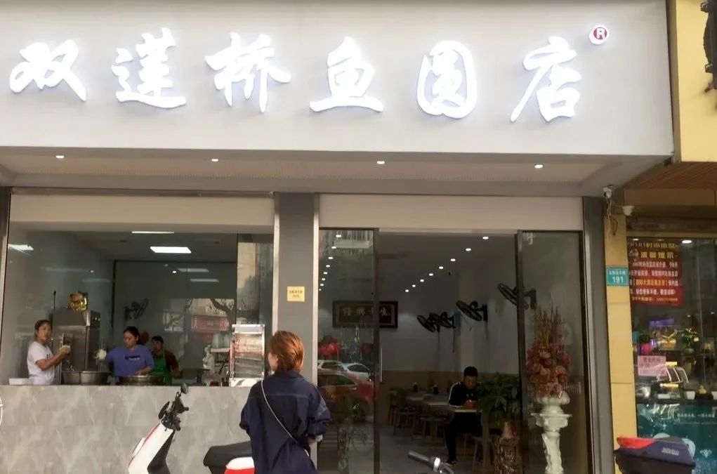 温州宝藏打卡地合集,温州宝藏老店