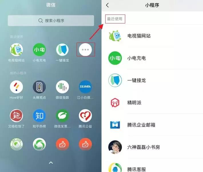 微信7.0.0版正式更新界面ui大变,微信7.0版本更新了什么