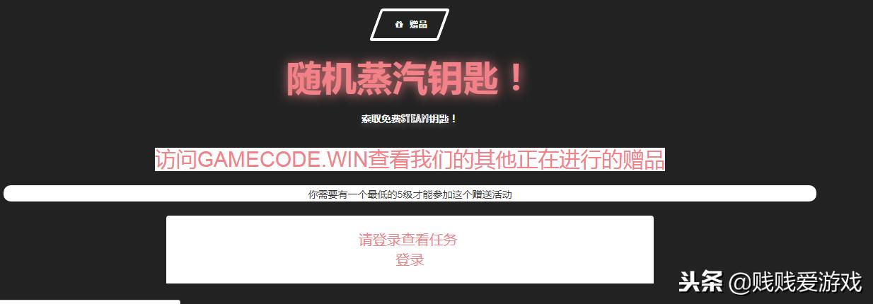 steam薅免费游戏,网站每天免费领取steam游戏