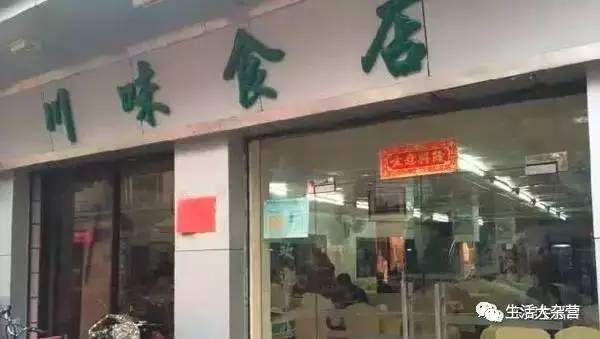 舌尖上的东莞小吃,舌尖上的东莞美食一条街