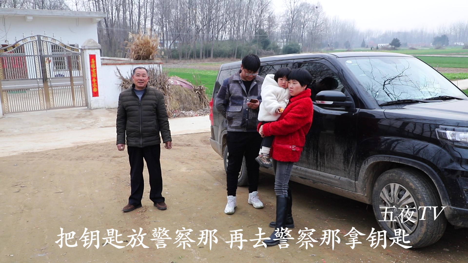 梅子把车钥匙锁车里，强子急的要命不知怎么办，谁有好方法开车锁