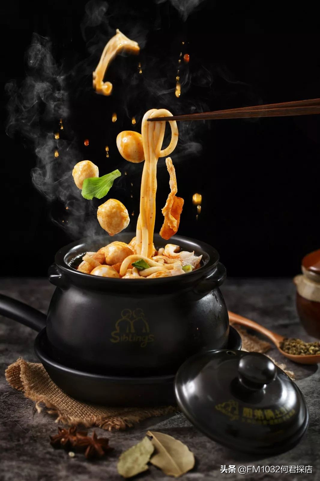 郑州姐弟俩土豆粉总店,姐弟俩土豆粉为啥那么好吃