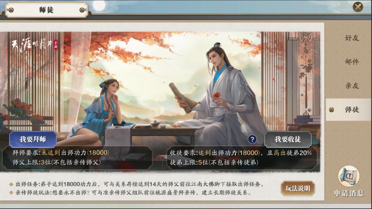 天刀手游福利礼包,天刀手游礼包一键领取