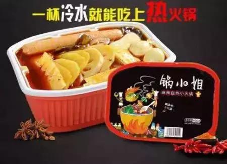 小火锅现状如何,小火锅现状