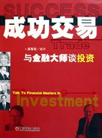 期货投资秘诀100条,期货黄金投资入门技巧