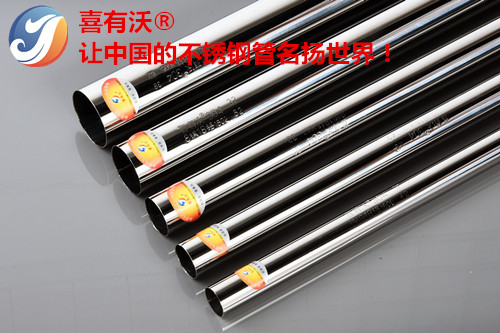 不锈钢管厚度规格表304,国标不锈钢管厚度标准及重量表