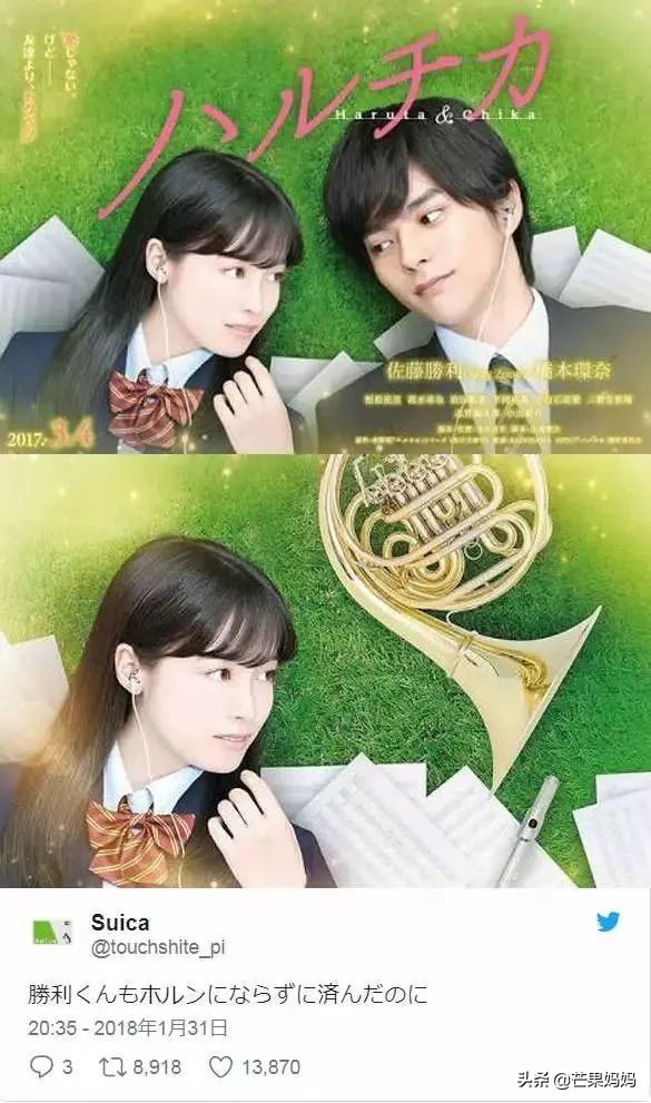 山下智久最新官方消息,山下智久最新近况