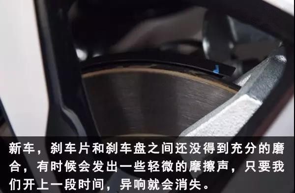 刹车异响属于正常现象吗,凯迪拉克2021款xt5刹车异响严重