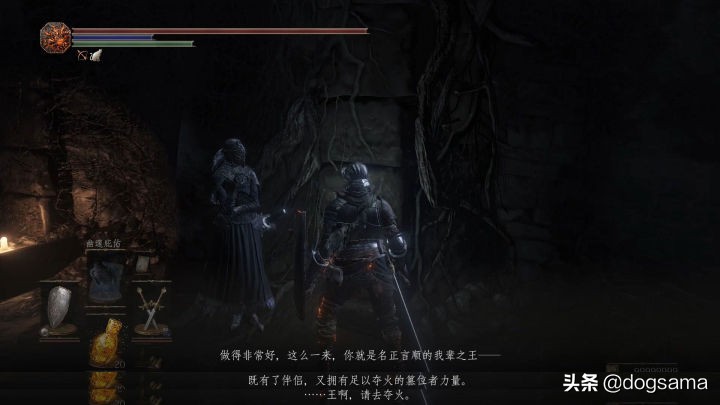 黑魂3黑暗灵魂之血给谁,黑魂3黑暗之血有什么用