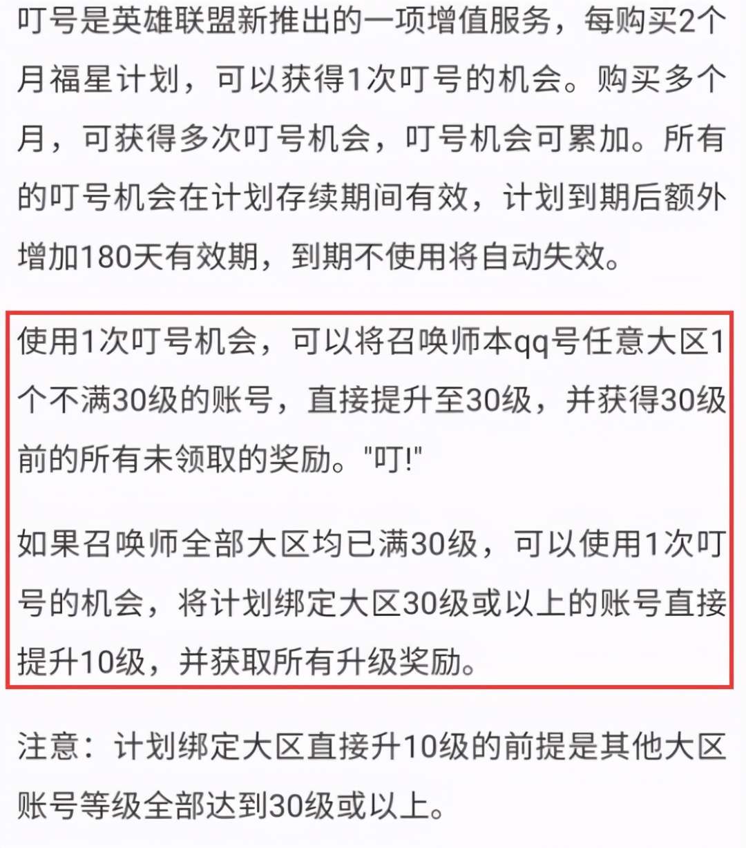梦幻129多长时间可以直升175,梦幻西游109直升175需要多少经验