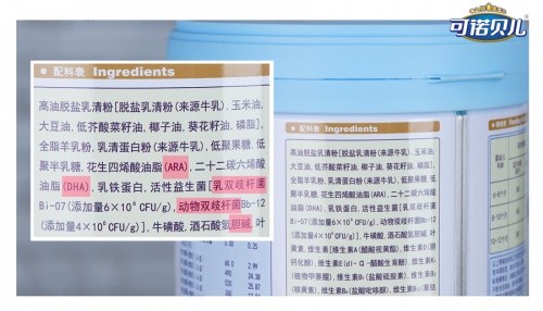 羊奶粉宝妈的不二之选,宝妈小课堂