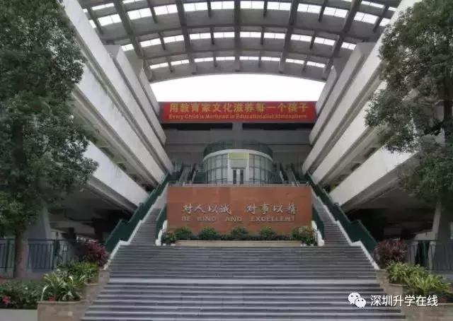 深圳南山南二外和南外的区别,深圳二高和南外哪个学校好