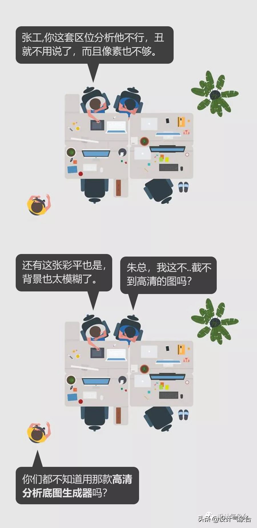 为什么前期要做区位分析,如何去做区位分析