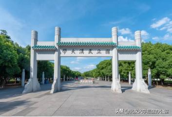 毛主席此生只正式视察过2所大学，其中1所在武汉，走出了100余位两院院士！