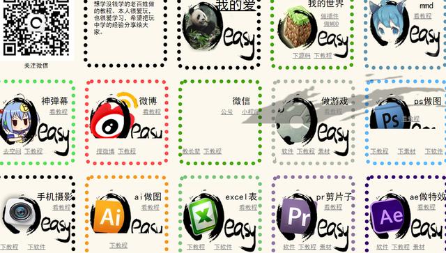 最神奇的十个网站,神奇网站免费观看