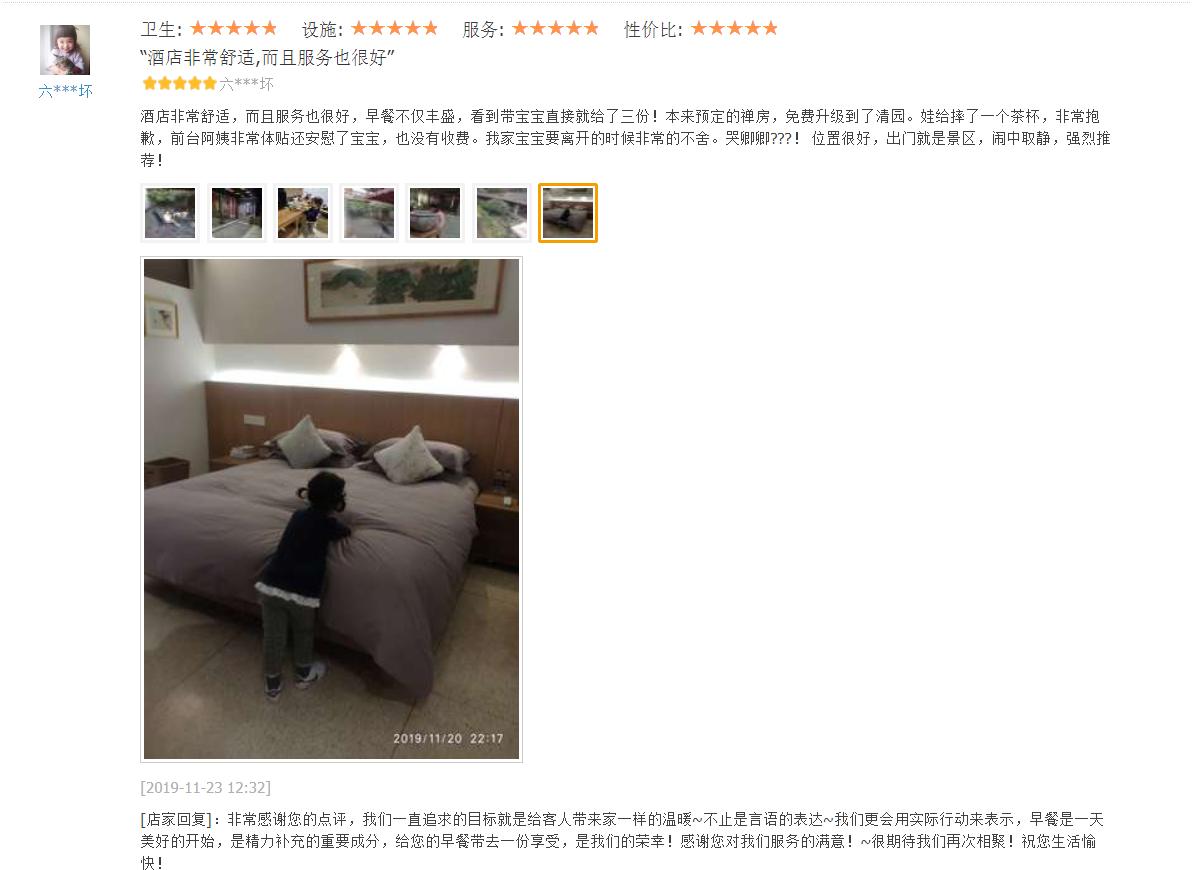 鏋楁爾鍝佽缁忓吀璇綍,娴庡畞鏋楁爾鍚村北灏忛櫌