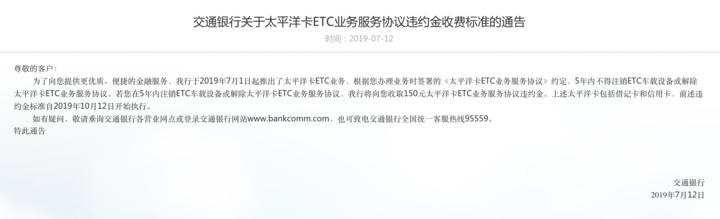etc推广的正确方式,etc推广的正确方法