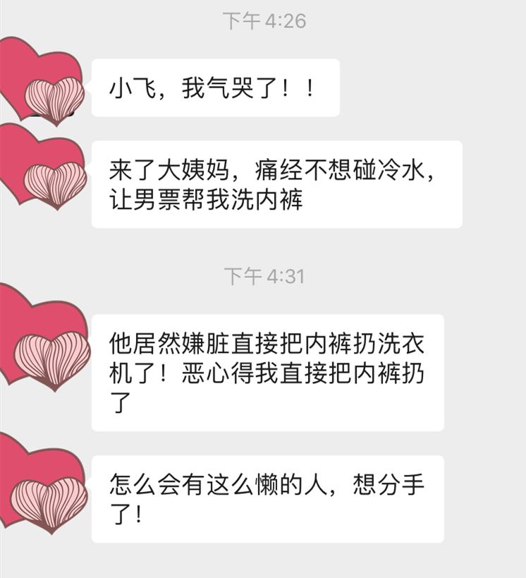 多少情侣因为彩礼而分道扬镳,多少情侣分手因为家里人