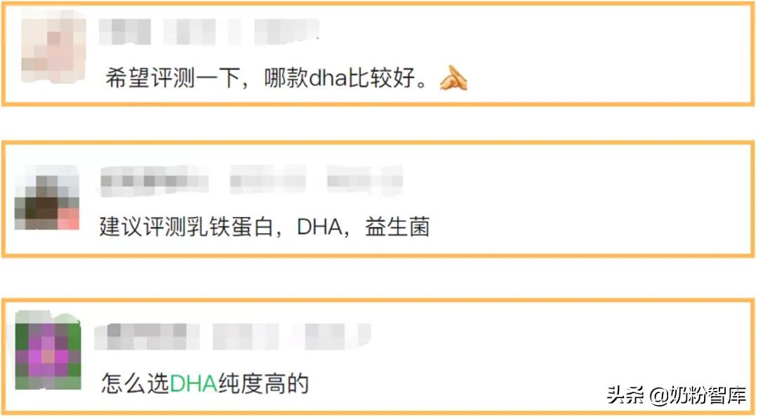 测评营养品dha,dha评测排行表