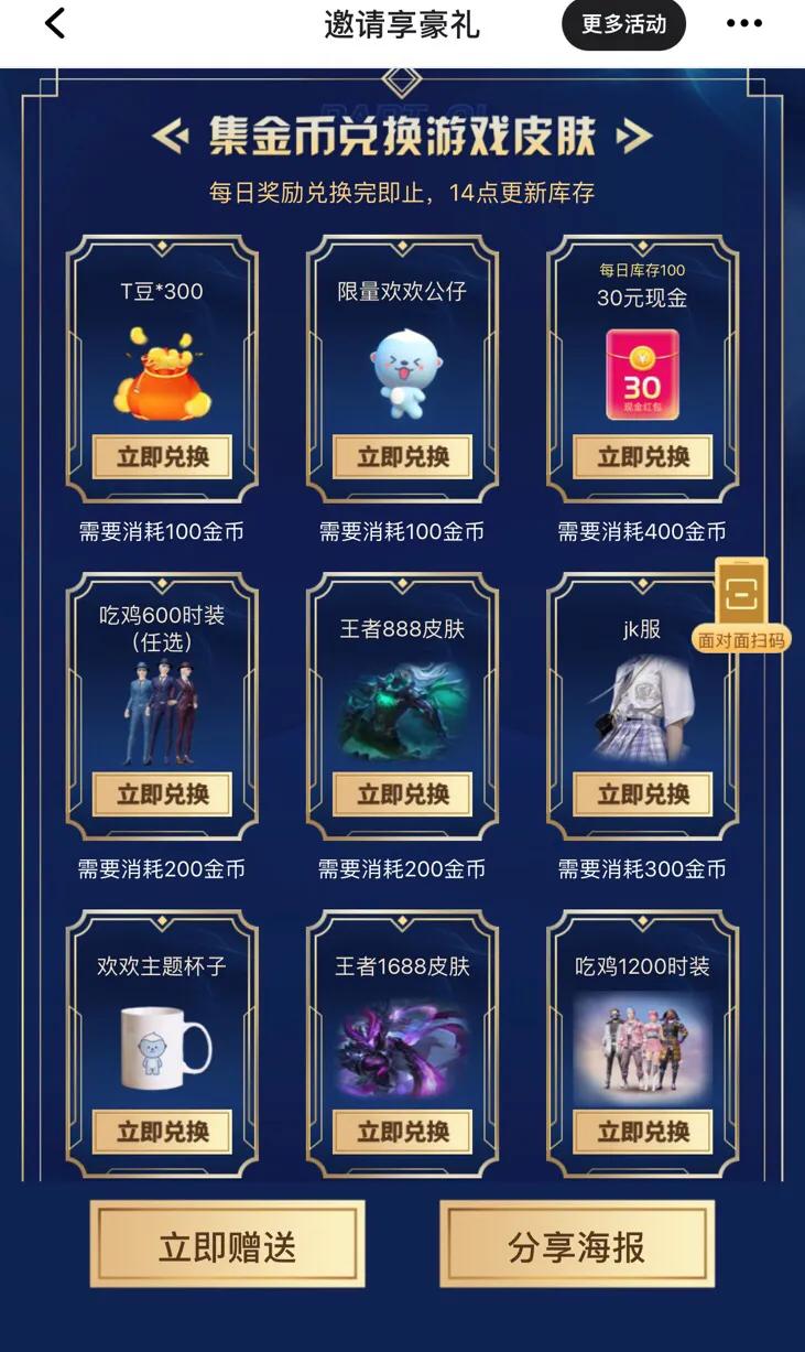 手机每日如何赚100,如何用手机一天赚几十块钱