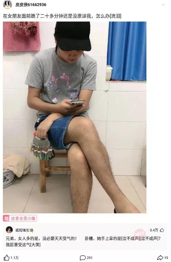 脚臭出汗挂什么科,脚臭怎么幽默回复