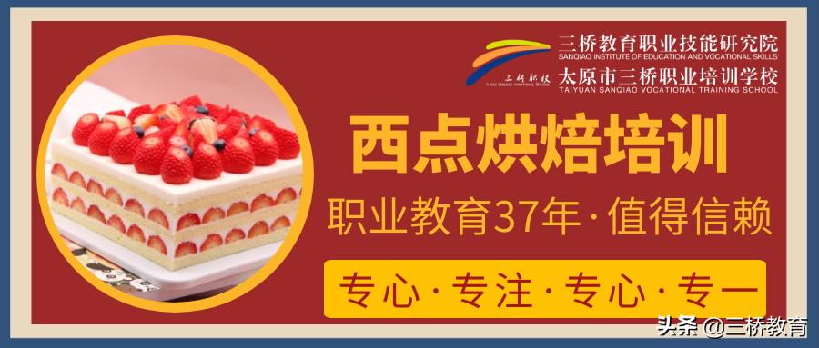 蛋糕学徒刚开始学什么,蛋糕学徒的真实经历