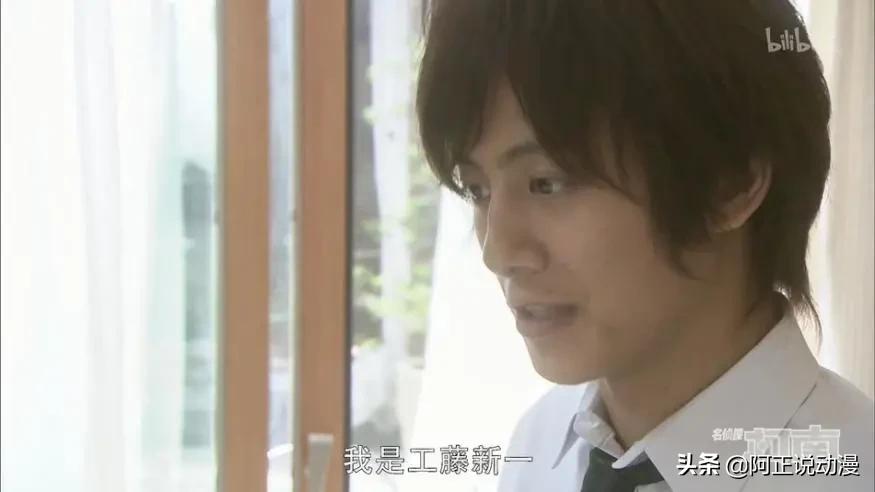 名侦探柯南10年前的真相,柯南之前剧情被争议