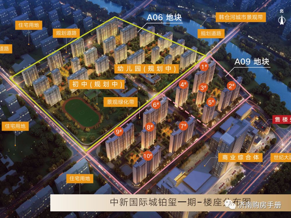 济南中新国际城怎样,济南中新国际城地址