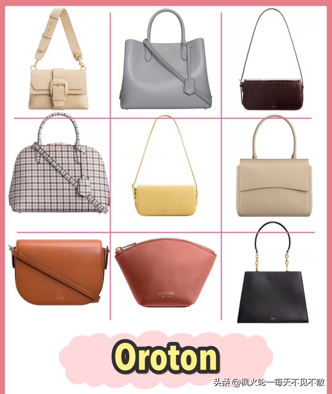 想买奢侈品名牌包包,香奈儿爱马仕lv包哪个贵