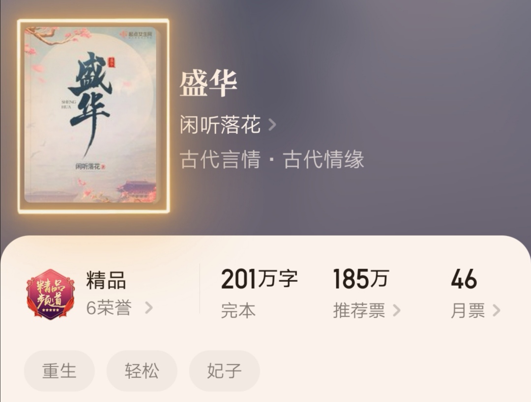 鍙よ█鍗佸ぇ缁忓吀灏忚鑹景缇庢櫙,鍙よ█鍗佸ぇ蹇呯湅缁忓吀灏忚