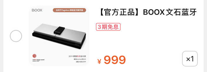 Kindle、文石、大上、科大讯飞、索尼哪个好?看电子书阅读器行业