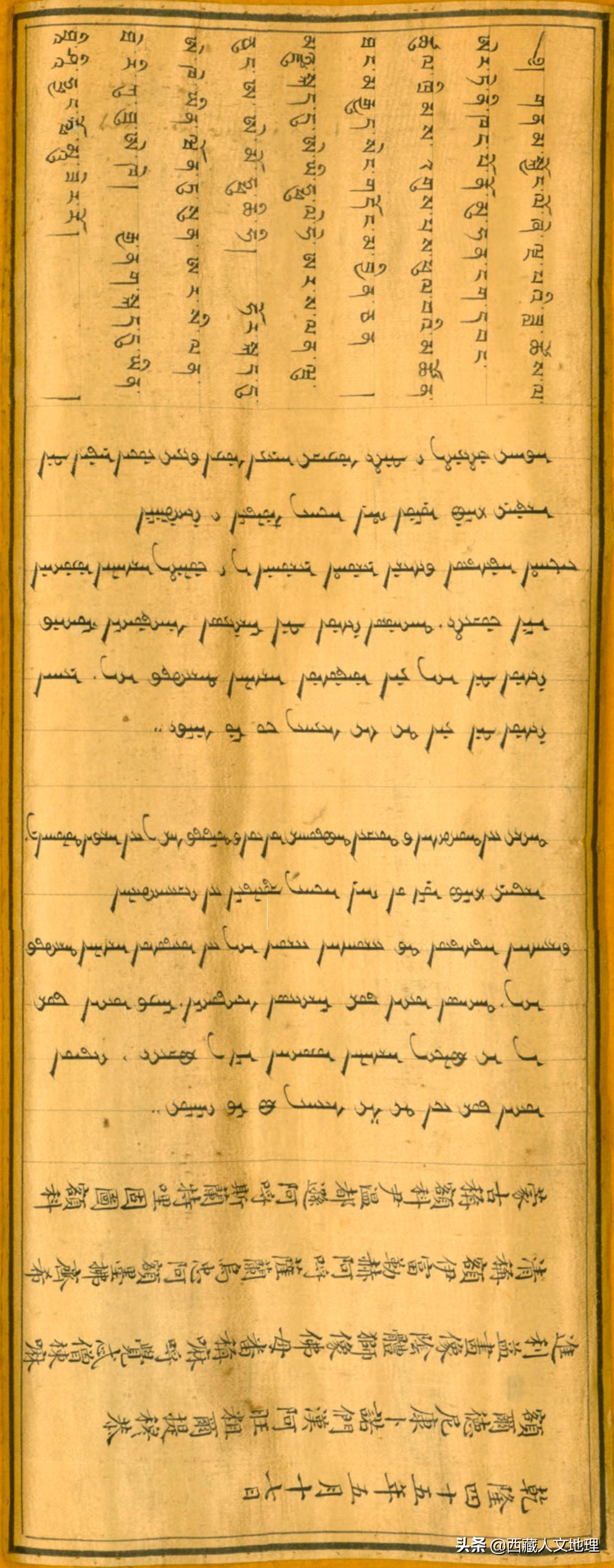 布达拉宫里最珍贵的唐卡,扎什伦布寺唐卡意义