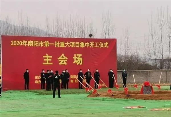 河南2505个省重点建设项目出炉,河南359个项目集中开工有哪些