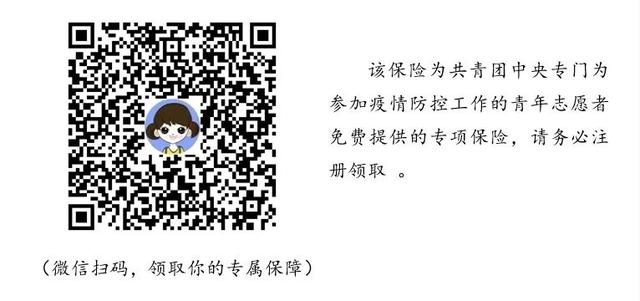 孝感市商超服务志愿者,孝感市商超志愿者招聘